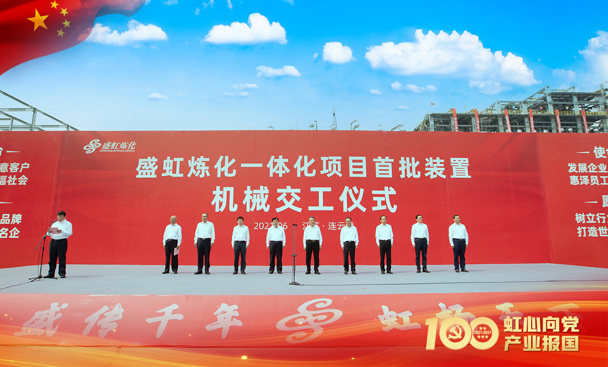 大型项目合作
